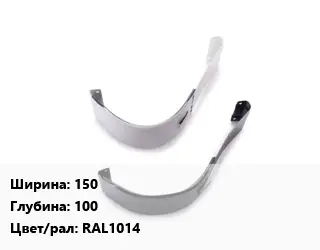Соединитель желоба 150х100 RAL1014